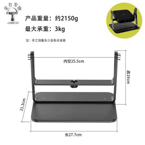 通用投影仪桌面云台支头架属铝合金支架金床柜茶几60度旋转