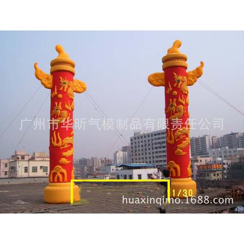充灯笼 气 充气拱门 开业hx-t气柱模 充气气模型 厂家模直销