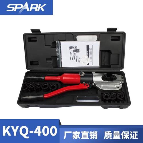 YQ-00手动液液4压压线钳工具 带安全阀50到400压压线钳工具