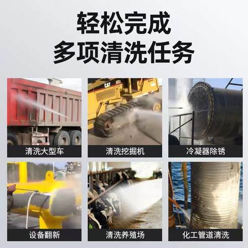 洗车机高洗压商用500公斤工工地喷砂除锈业a车r大功率859清机洗泵