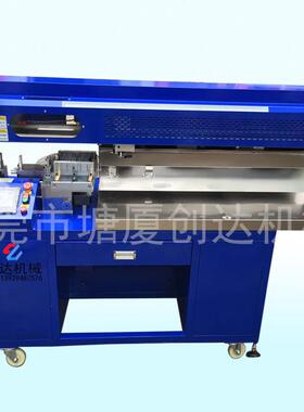 950高速裁机 全线CD-950L自速裁线机 剥动皮裁线一体机 高950机器