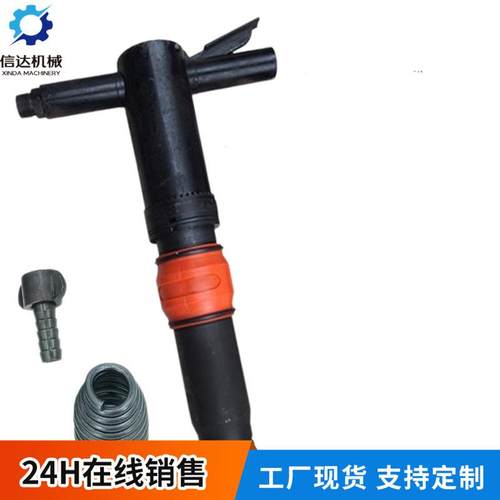 型号风镐G11G59515G20凿风铲水土泥混凝破碎机全防冻不结冰气动岩