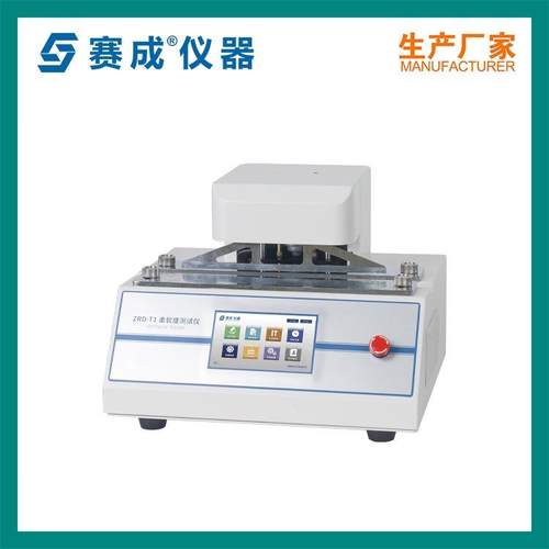 赛柔无品牌/软度仪柔 柔软度试验成机 软检度测仪 织物柔软度仪