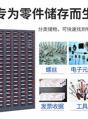 工零厂重型件柜车间KL-68545多功物能抽屉储柜汽修厂件收纳柜重型