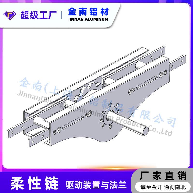 金性南柔链环形63/83/1环03中驱动FAI 齿形链形输送线动力间驱动