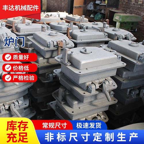 厂家销售加 立式卧码式工业电炉风铸钢锅炉门人孔定制炉压老鹰铁