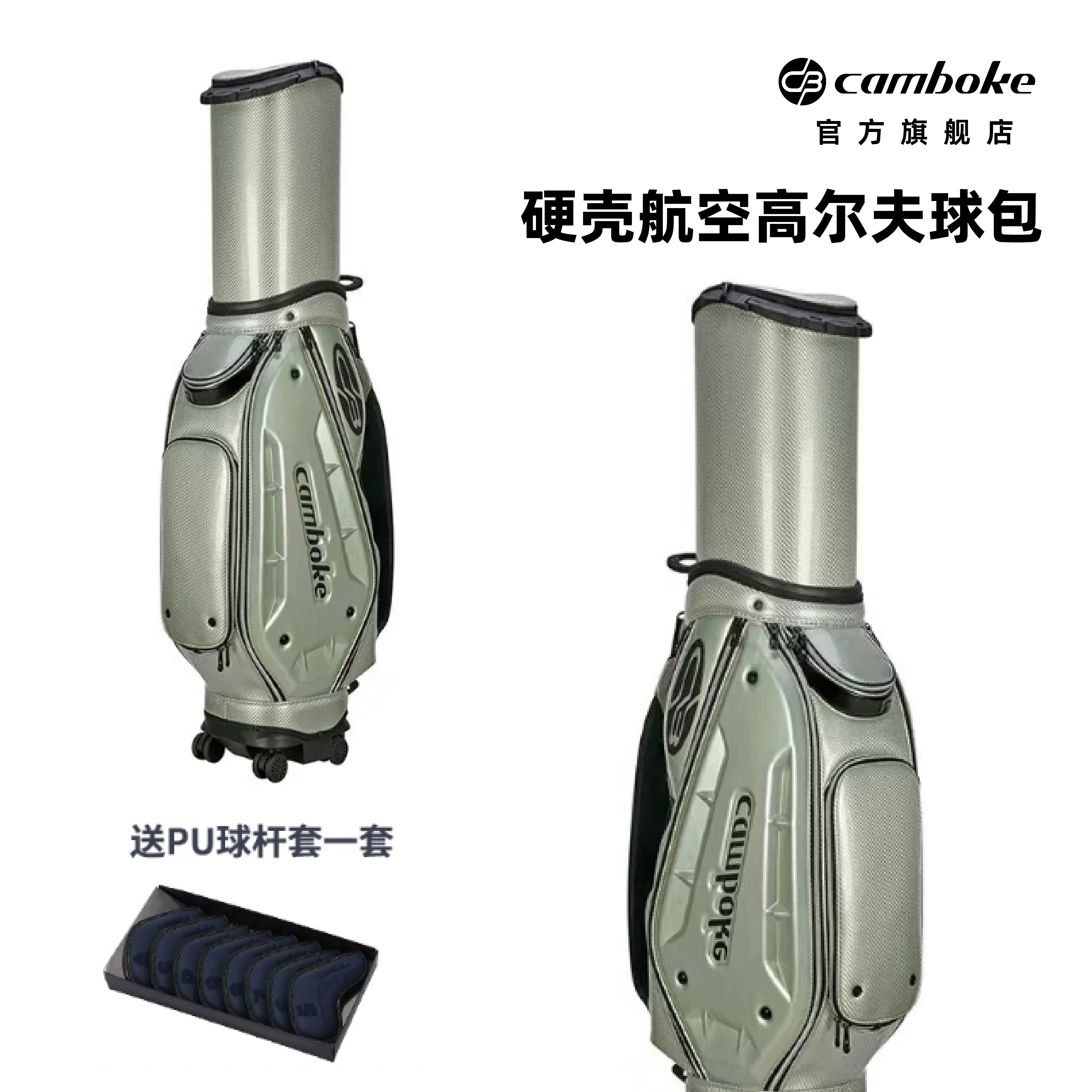 凯蒙伯克高尔夫球包男女士航空托运包硬壳伸缩球包袋便携式球杆包