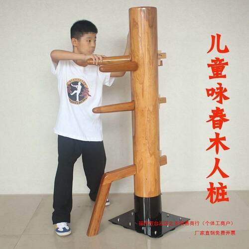 咏春拳木人桩家用免固定吸盘木人桩武术桩实木桩其他默认项