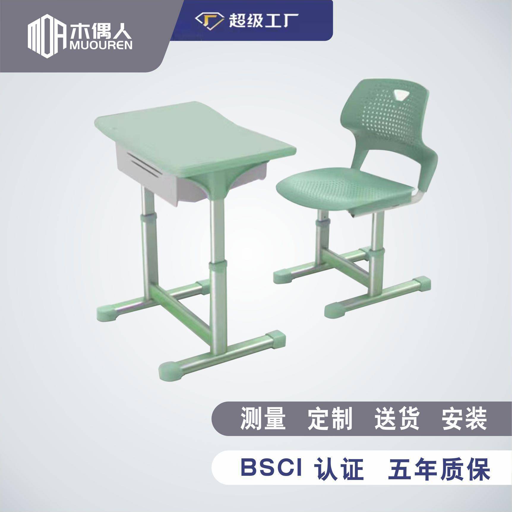 学校教室课桌椅单KZ-69人升降儿童学椅习班桌套装培训桌辅双导写