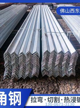 100x100角铁70x 70x7角江钢国标  花角钢 三湛钢材