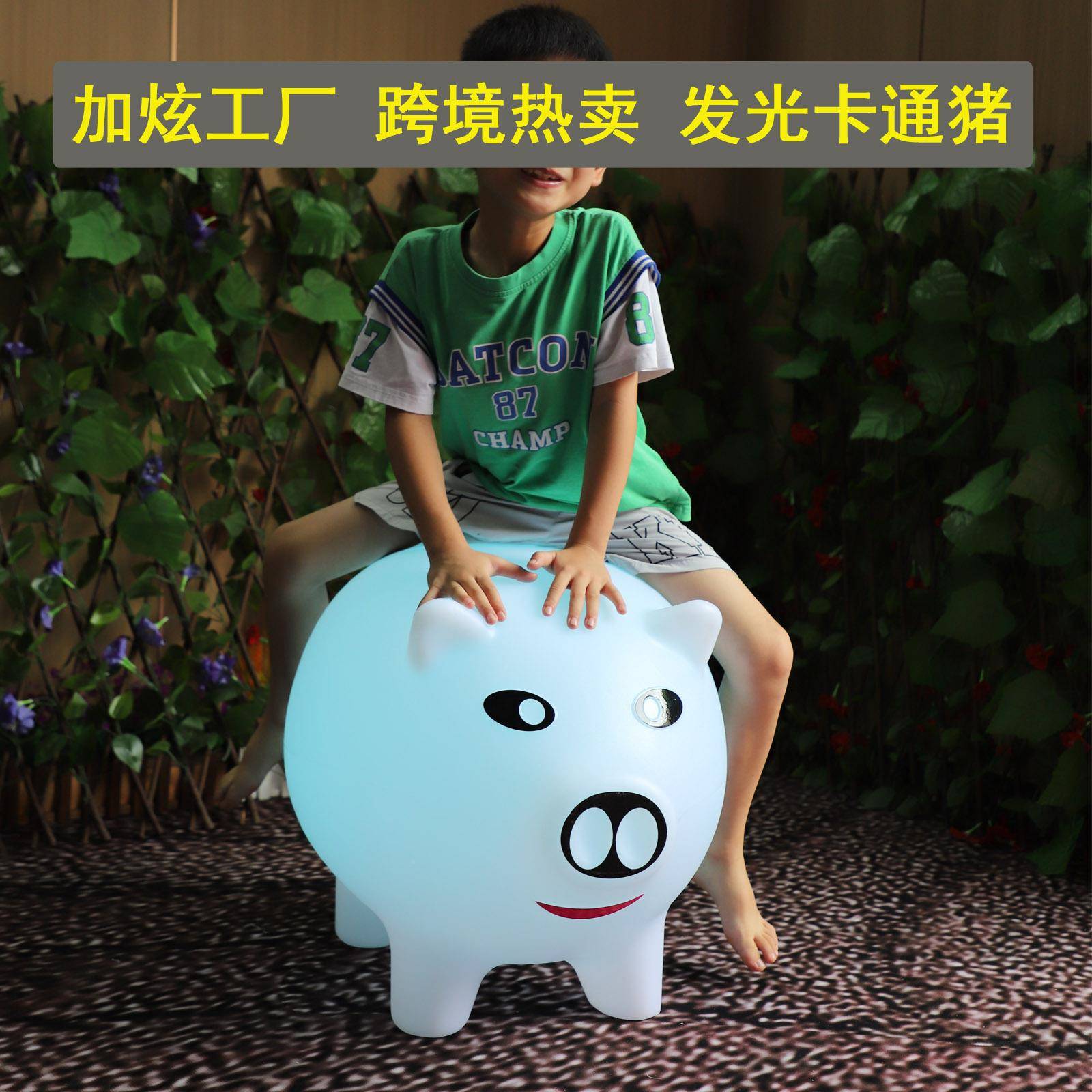 Led发光卡通猪兔灯七彩动物形氛围草灯户外公园坪子状02景观庭院