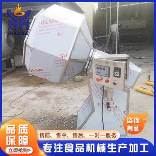 小休闲膨化食品调味拌机 虾全自动型不锈钢八角拌料机 条搅机