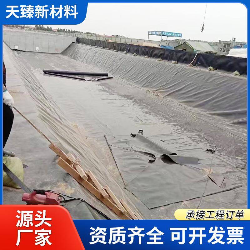 厌氧池15mm厚聚乙烯土工膜 渗建筑工毫地防水.膜1.ZUK0米聚乙烯防