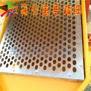 自动去花剥壳机 家用花生生皮种子机 花生米种子脱壳米DVG机