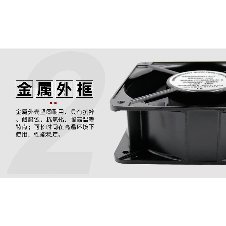 机柜轴流风机散热220v风 6FP1806EX-S1-B工业0服无品牌/务器扇180