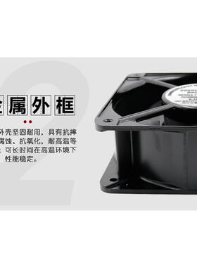 机柜轴流风机散热220v风 6FP1806EX-S1-B工业0服无品牌/务器扇180