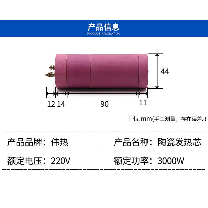 pv塑料广告篷喷c绘布焊接土工膜焊接机自动爬焊机陶瓷布发热芯