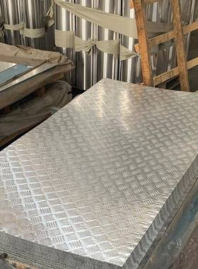 10060QDS条 303 5052 754 60615花纹铝板 铝合金花纹板 五筋防滑