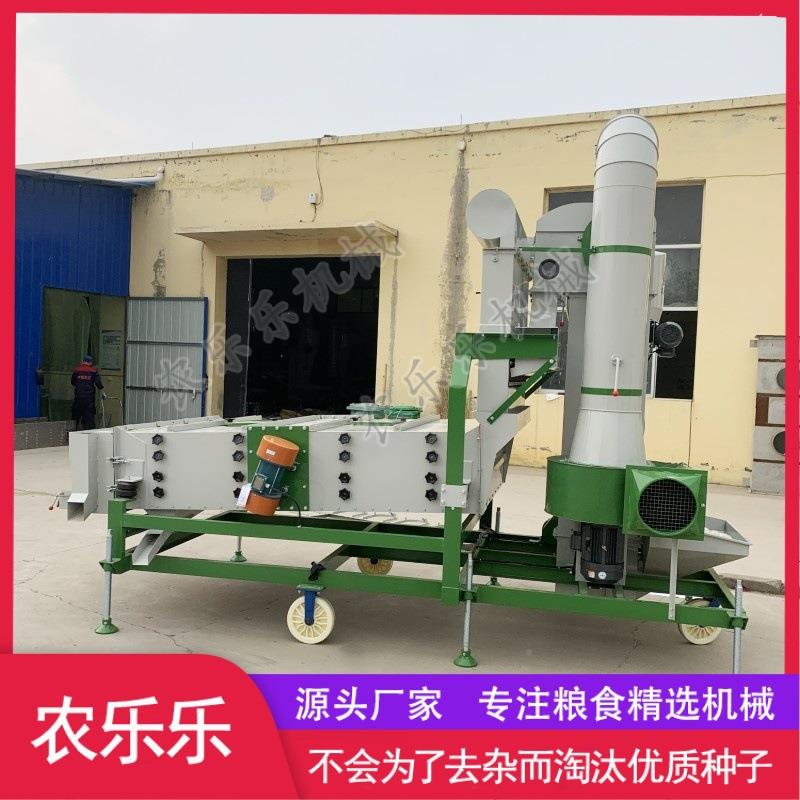 型风筛清选机 子种风选筛选除大尘 粮食谷物菜瓜籽5XZC风筛子分级