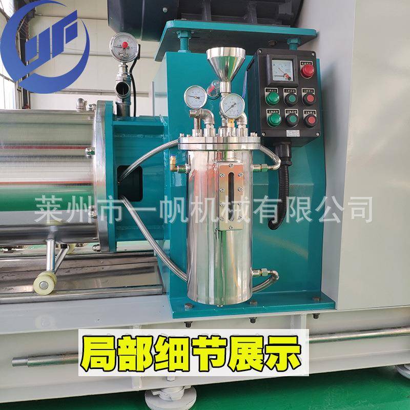 悬浮剂叶面肥涂料砂磨机 水SW-30性油漆色浆研磨机 锈钢不式磨砂