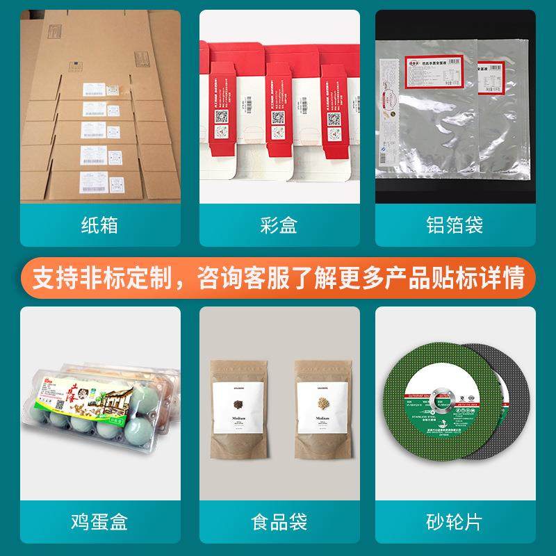 厂家货分吸塑盒自现动点贴标机包装盒平面贴标机数鸡蛋盒料EPM贴,五金/工具,贴标机,淘宝优惠券,粉丝福利购,淘宝优惠卷