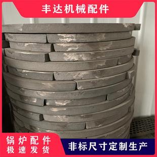 炉子箅 锅炉箅子 1260生炉物质炉炉箅锅子现货