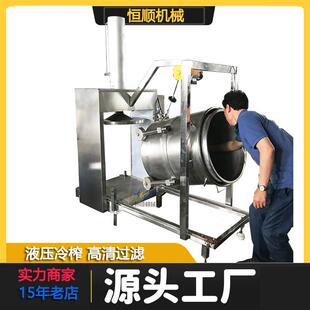 汁秋自梨膏冷榨压榨机 台湾菠萝酵素榨机 动中提框药榨AWU汁机