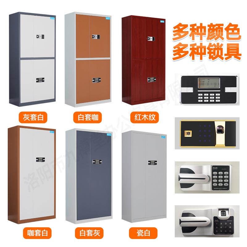 厚电子密柜DZBMG-01加国保锁档案柜财务资料文密件柜钢制指纹码保