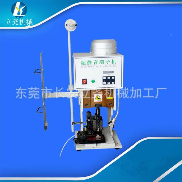 发热丝机端子机，LY-1.5T绕棉线端压子 打铆接线机,清洗/食品/商业设备,包子机,淘宝优惠券,粉丝福利购,淘宝优惠卷