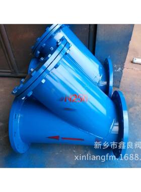 YGL4H型过滤器 碳钢过滤 G L器4-16 DNH250厂家直销 物美价优