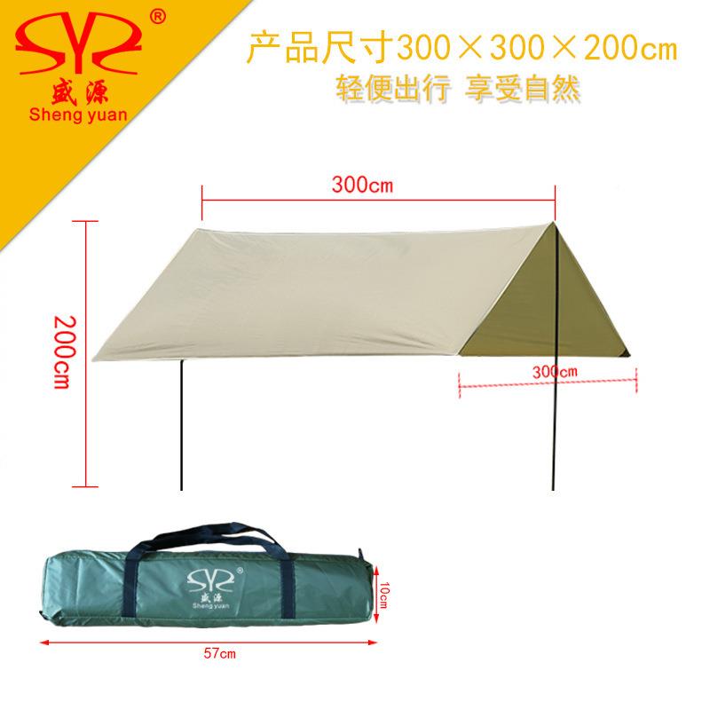 SY-A22户外防营晒防天幕 野户外营露沙滩遮阳天幕四水角天幕