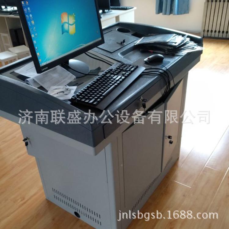LS-2658制厂家供应电教室多讲媒体台讲教学钢讲台电脑讲桌学校老