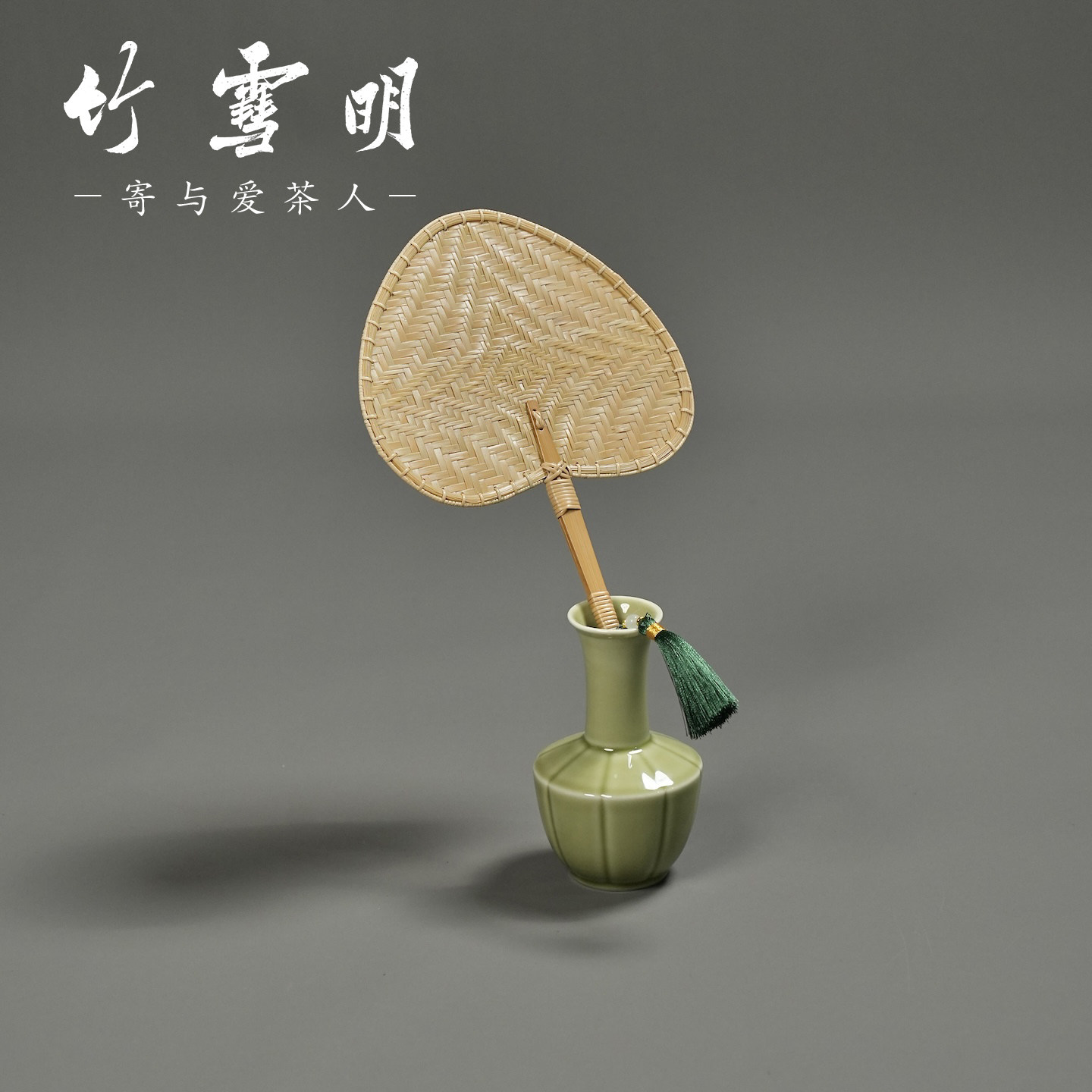 竹雪明|蟠桃竹编扇子复古心形扇芭蕉扇家用团扇中国风桃形青蓖扇