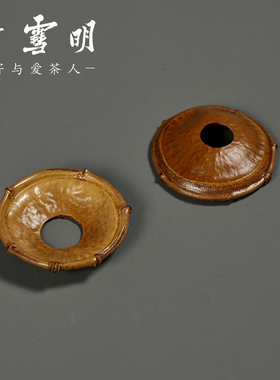 竹雪明|天然竹节投茶器 大漆茶叶漏斗 取茶器导茶入壶口入茶漏器