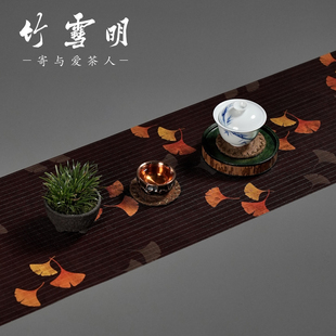 竹雪明|双面细竹丝茶席宝相花银杏桌旗中式茶道复古茶垫古画2米