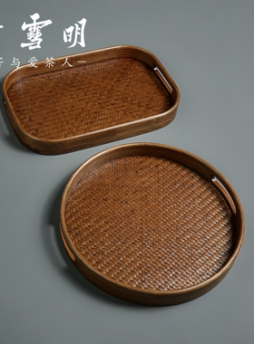 竹雪明|仿古大漆中式竹制圆形奉茶盘 托盘茶台茶具干泡台收纳盘