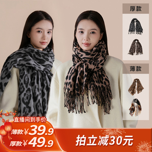 LIELRAM裂冉豹纹格纹薄厚款围巾