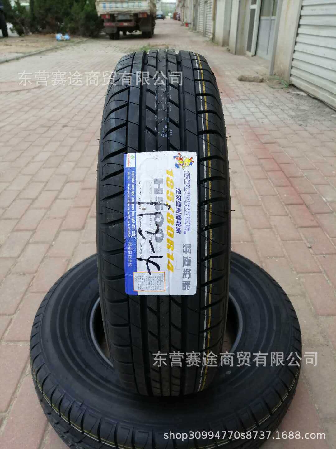 朝阳好运轮胎185/80R14星光4500长安之星东风小康C37轮胎1858014