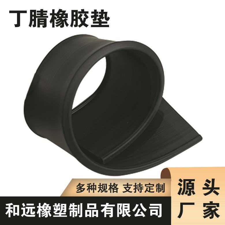 厂家直销丁晴橡胶垫片耐高温橡胶垫片 耐油丁腈橡胶密封垫