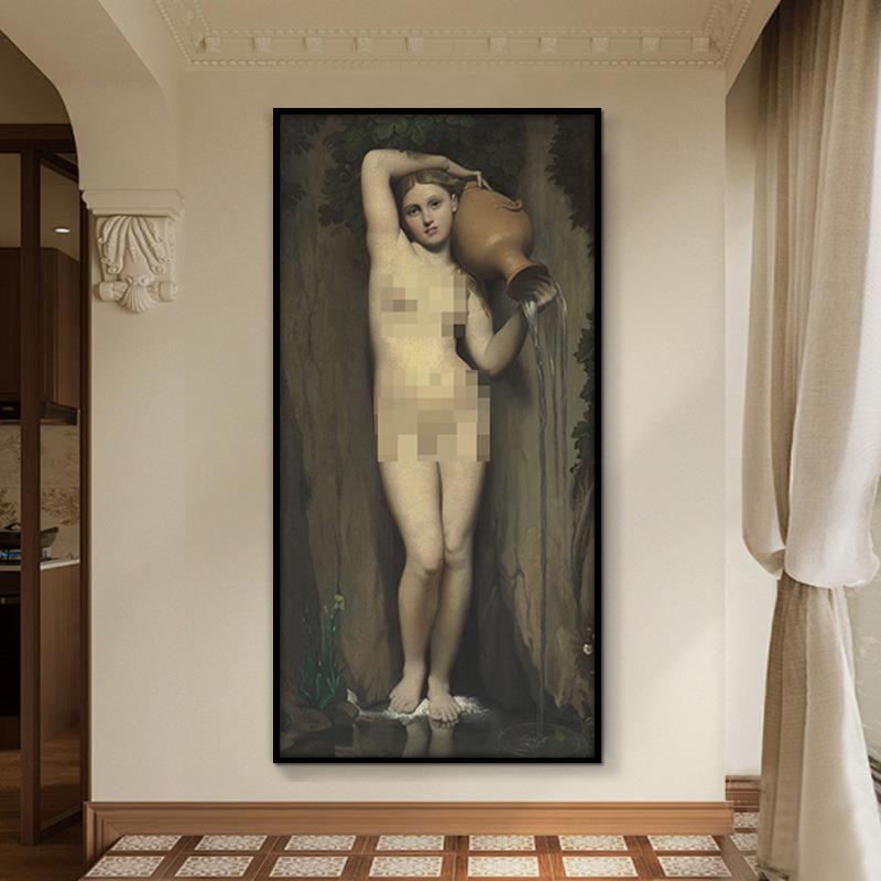 泉 》世界名画美女人物挂画安格尔人体油画装饰画欧式卧室玄关竖