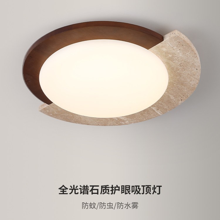 2025新款中古轻奢原木护眼吸顶灯