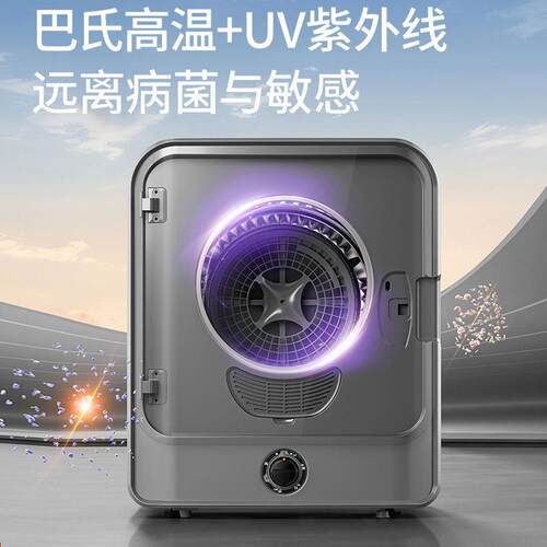意大利阿卡斯特烘衣服家用烘干机小型6kg烘干机紫外线除菌干衣机