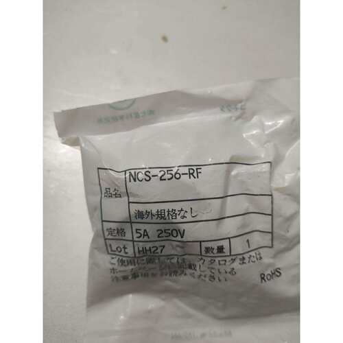航空扦座NCS-256-RF