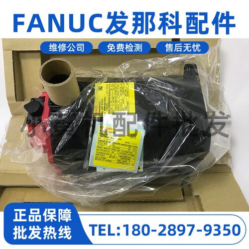 A06B-0227-B101 2227-B101 aiF8/3000-B 发那科主轴马达 原装现货