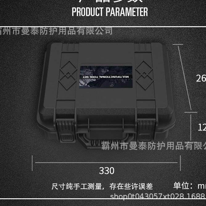 户外手持多用途工具箱野营求生应急金属铲便携车载式斧铲套装