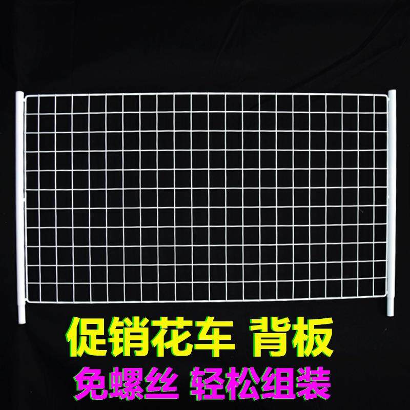 花车背板折叠摆摊货架挂饰品袜子玩具网格钩子地推收纳架可折叠