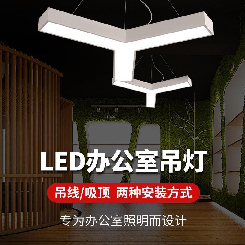 造型灯创意异形六边形吊灯工业风健身房灯字母吊灯超市灯商场