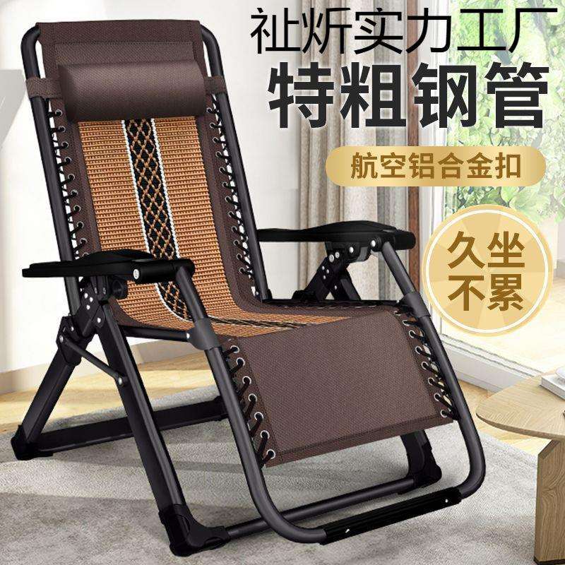 躺椅折叠午休椅子懒人可躺靠椅家用阳台休闲椅办公室午睡椅老人椅