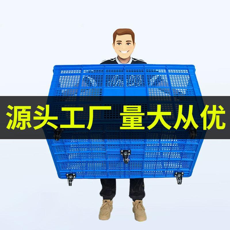 塑料筐周转筐快递长方形加厚水果大号蔬菜服装厂框子工厂收纳储物
