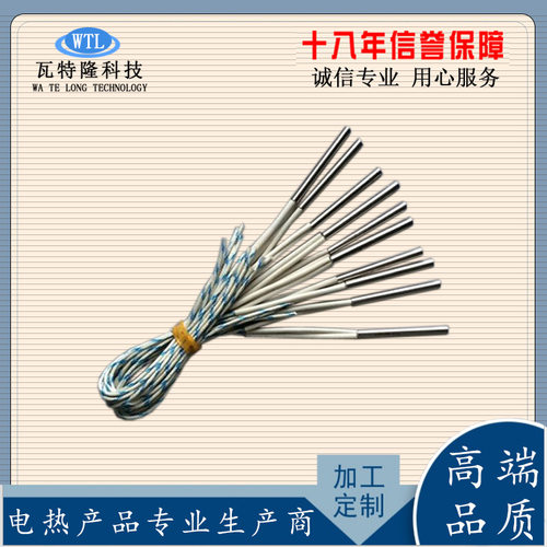 单端加热管 模具不锈钢电热管 高功率耐高温电加热管 耐温800度